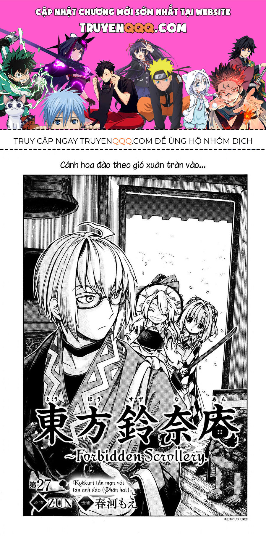 Touhou Suzunaan ~ Linh Nại Am Chapter 27 - Trang 2