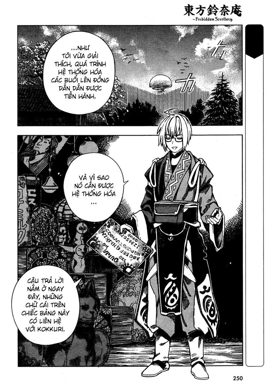 Touhou Suzunaan ~ Linh Nại Am Chapter 27 - Trang 2