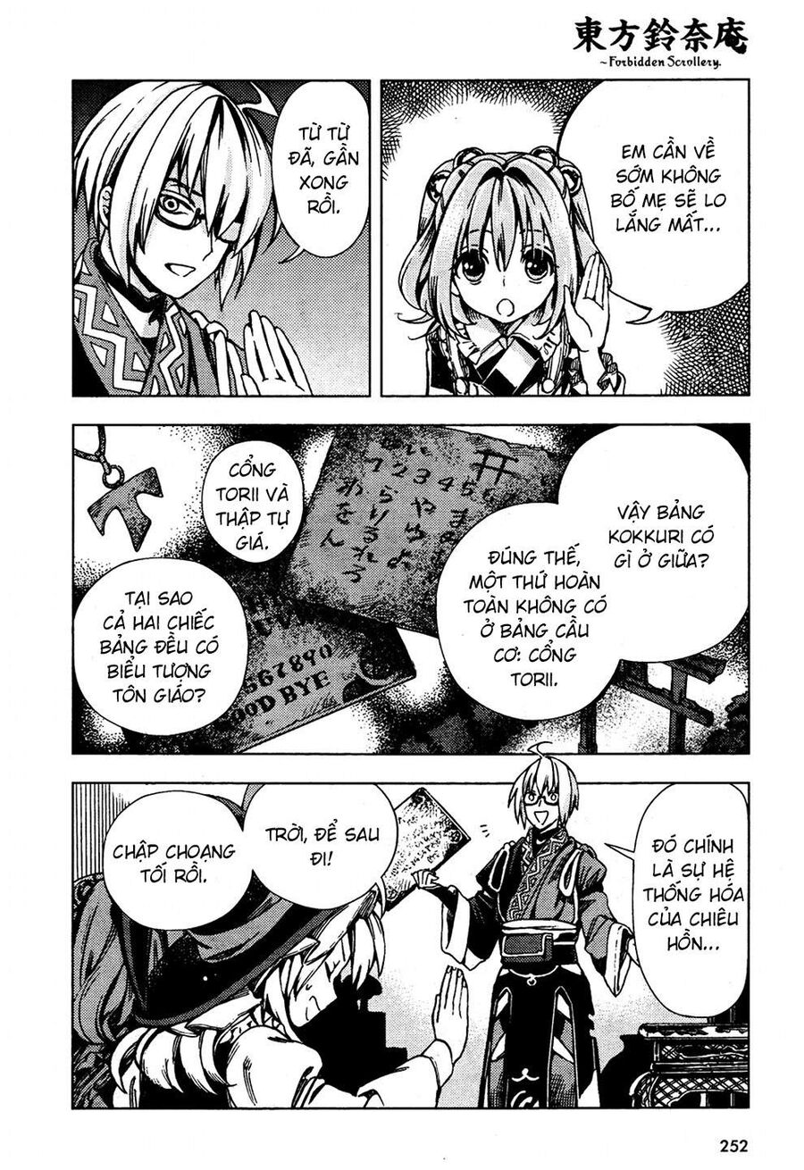 Touhou Suzunaan ~ Linh Nại Am Chapter 27 - Trang 2