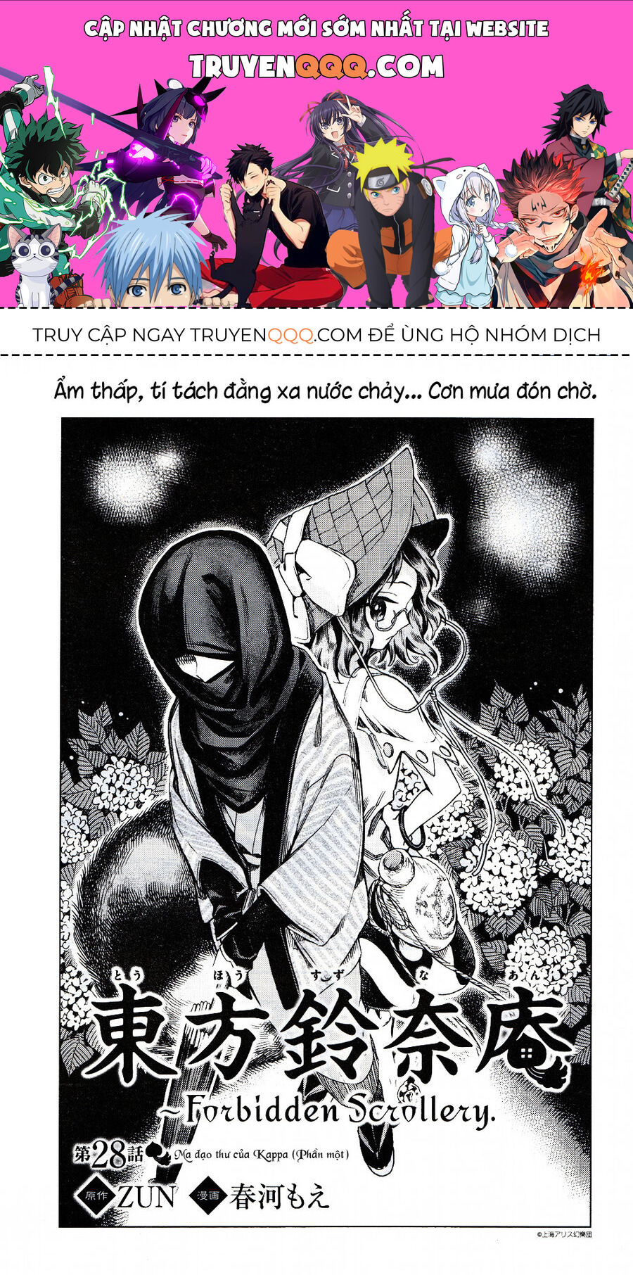 Touhou Suzunaan ~ Linh Nại Am Chapter 28 - Trang 2