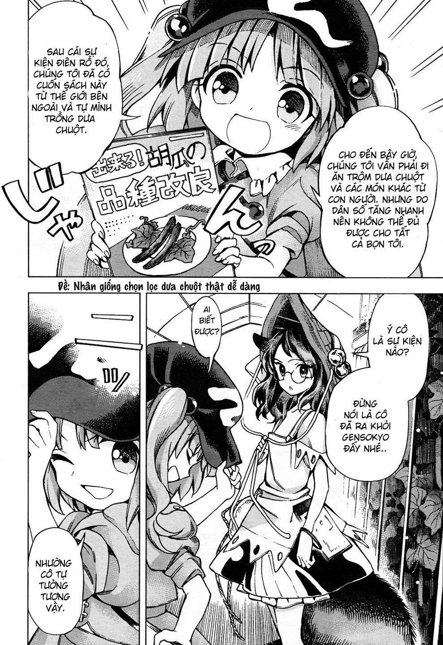 Touhou Suzunaan ~ Linh Nại Am Chapter 29 - Trang 2