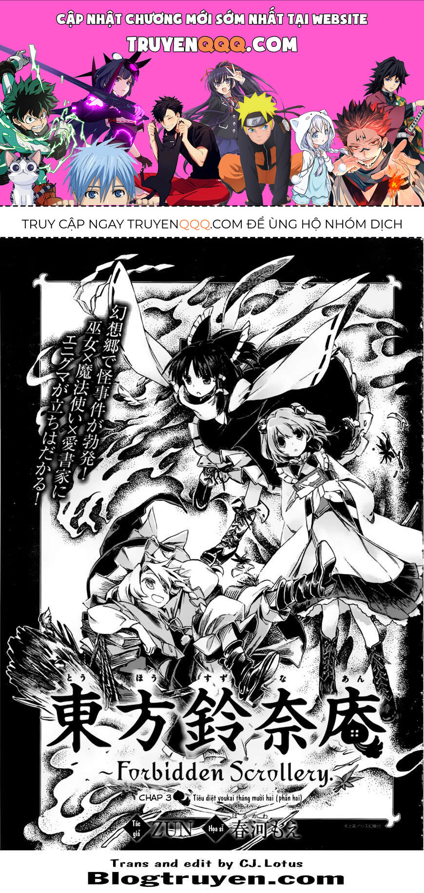 Touhou Suzunaan ~ Linh Nại Am Chapter 3 - Trang 2