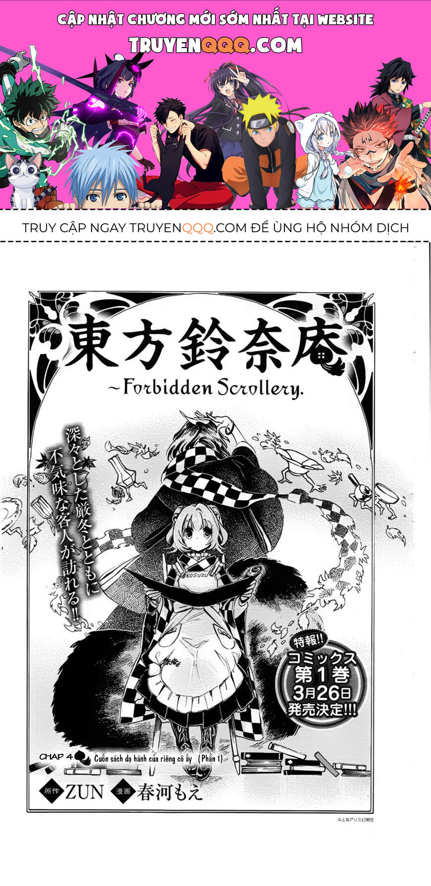Touhou Suzunaan ~ Linh Nại Am Chapter 4 - Trang 2