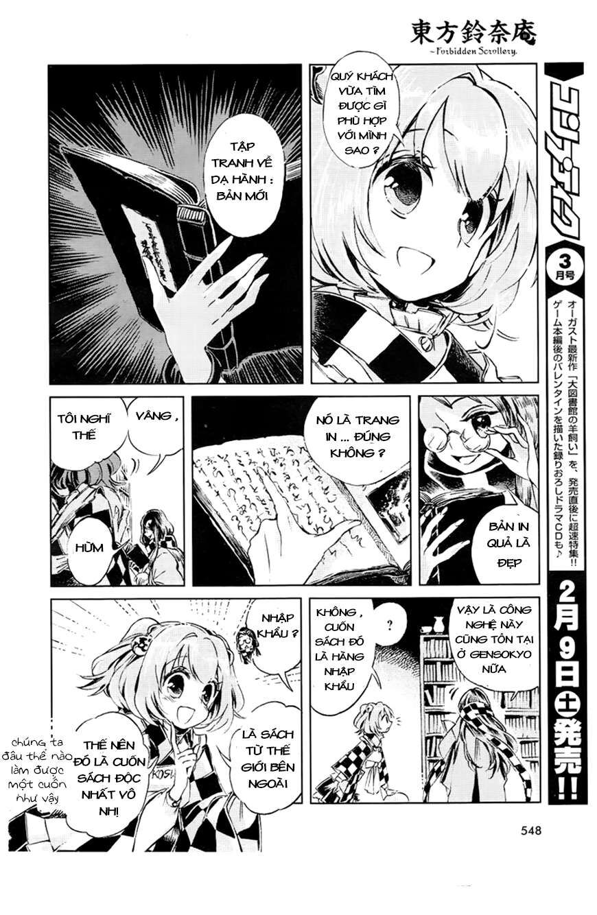 Touhou Suzunaan ~ Linh Nại Am Chapter 4 - Trang 2