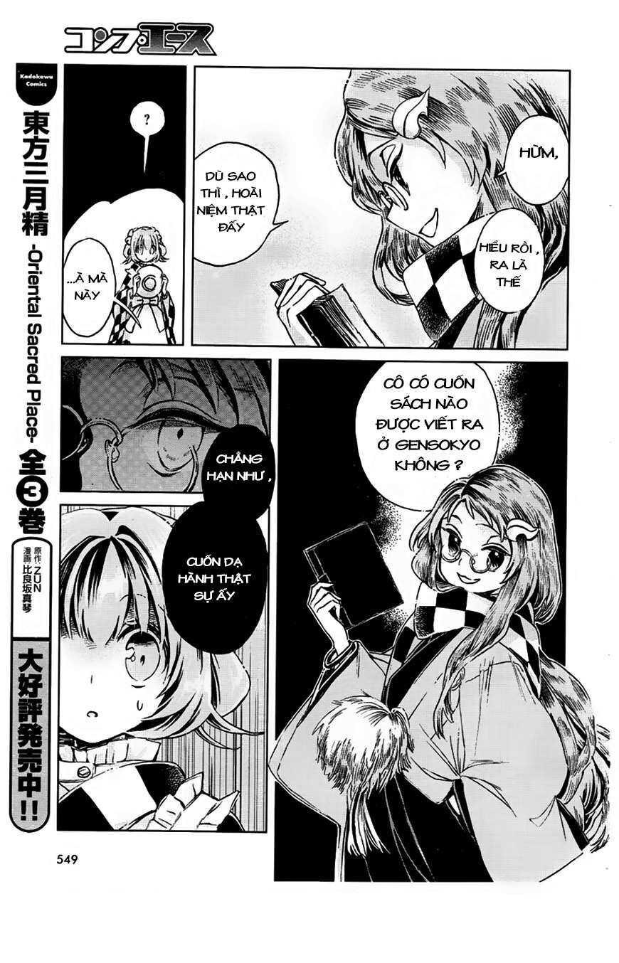 Touhou Suzunaan ~ Linh Nại Am Chapter 4 - Trang 2