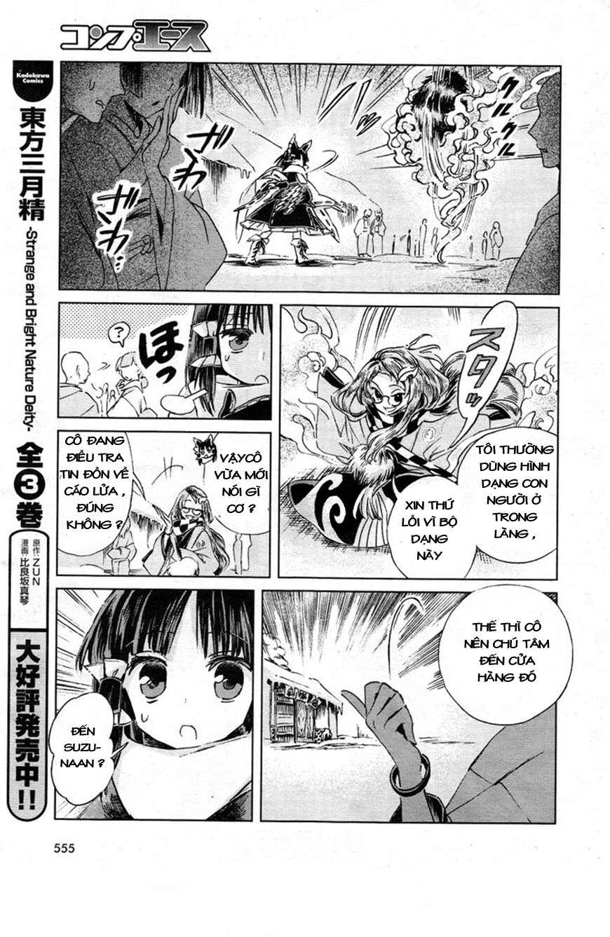 Touhou Suzunaan ~ Linh Nại Am Chapter 4 - Trang 2