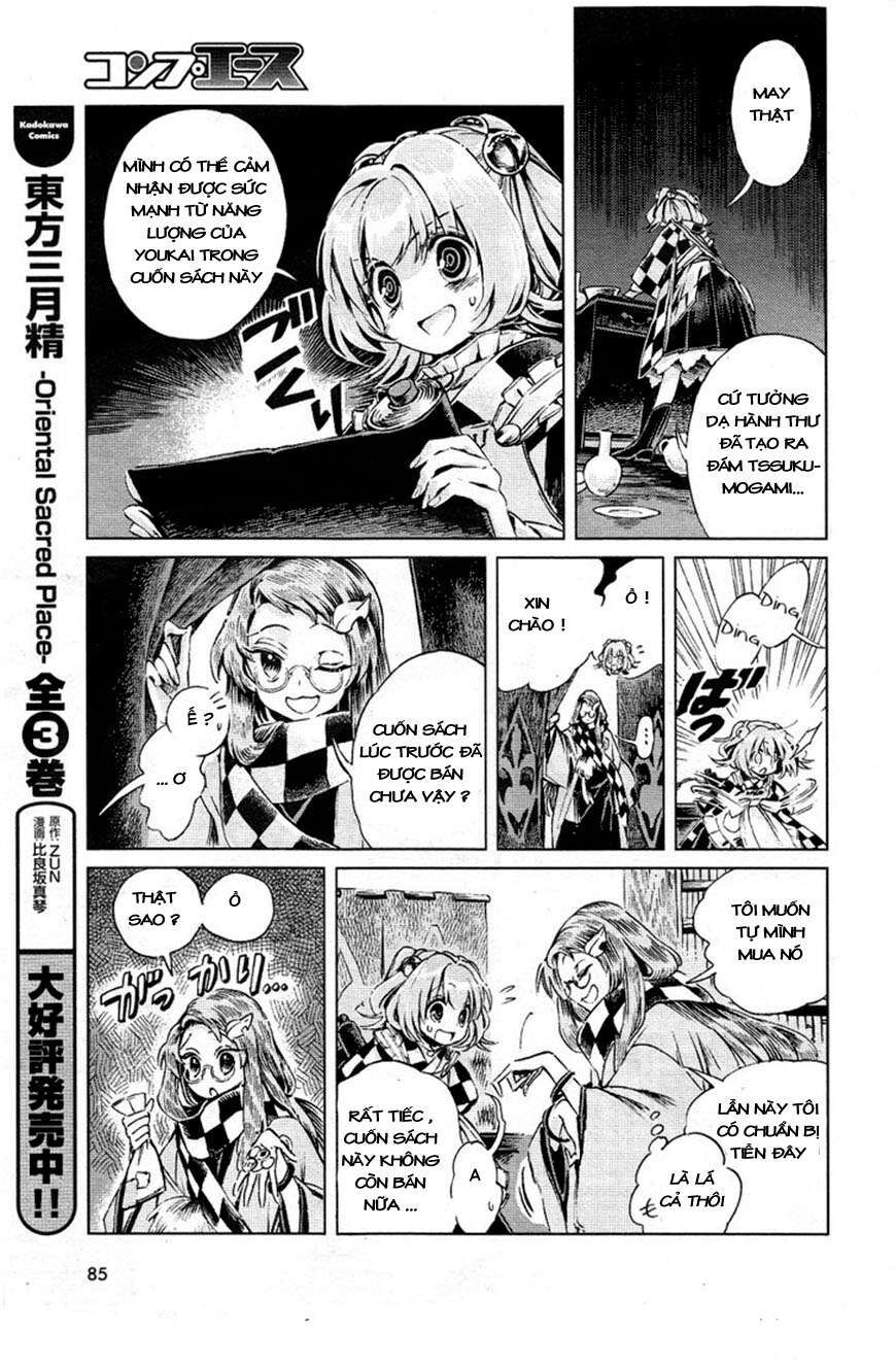 Touhou Suzunaan ~ Linh Nại Am Chapter 5 - Trang 2
