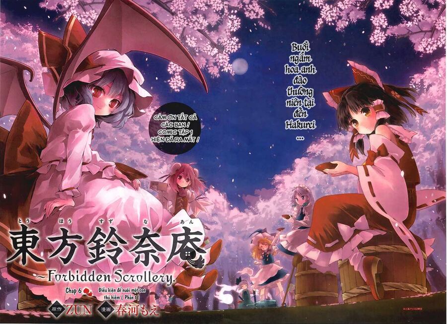 Touhou Suzunaan ~ Linh Nại Am Chapter 6 - Trang 2
