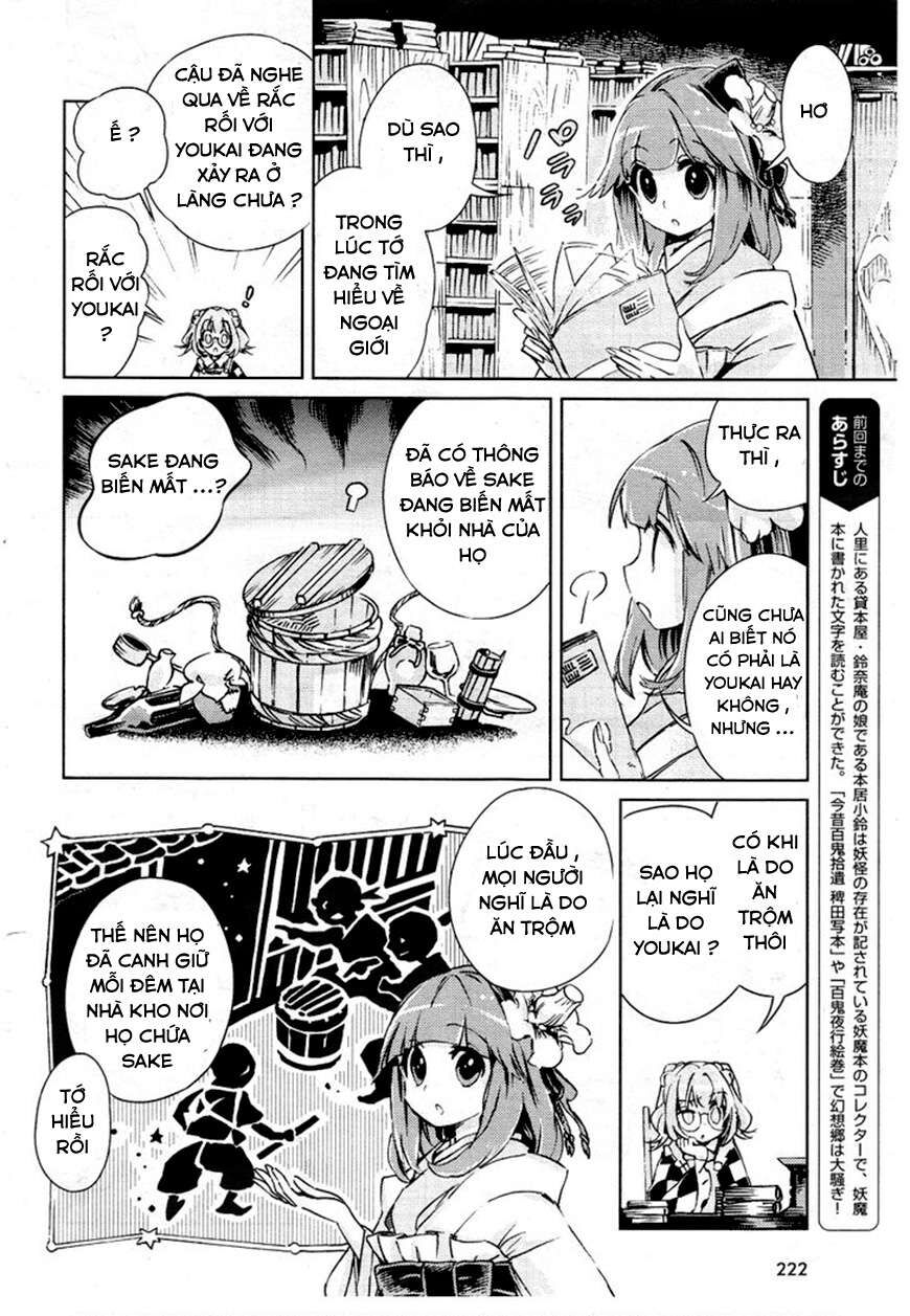 Touhou Suzunaan ~ Linh Nại Am Chapter 6 - Trang 2