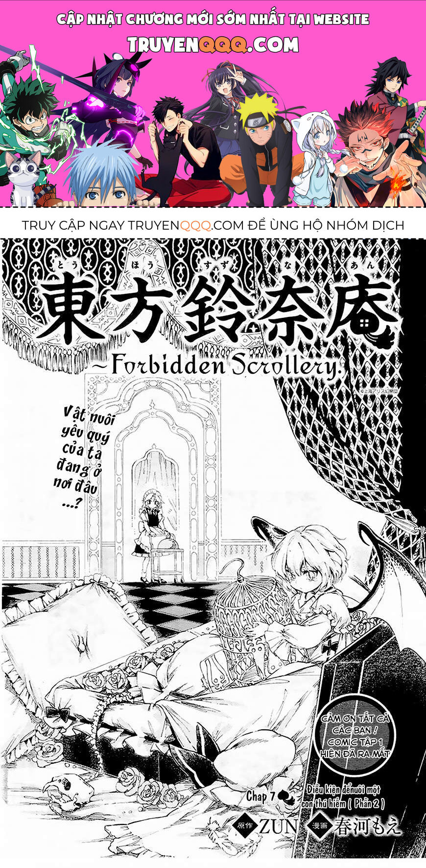Touhou Suzunaan ~ Linh Nại Am Chapter 7 - Trang 2
