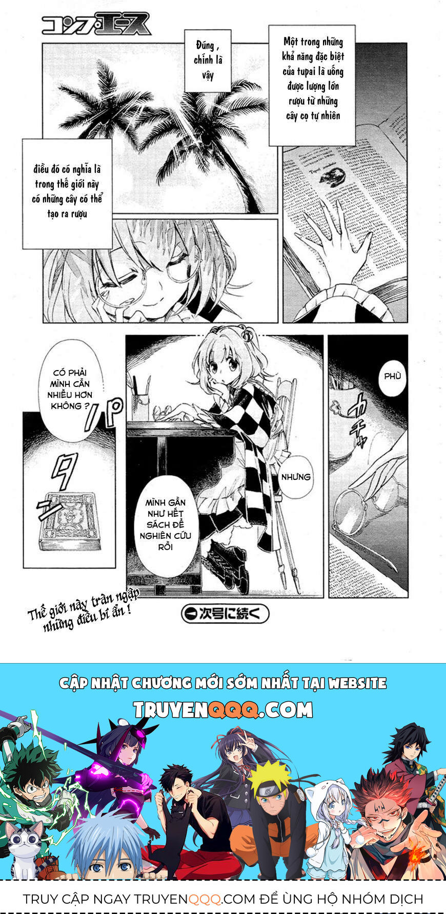 Touhou Suzunaan ~ Linh Nại Am Chapter 7 - Trang 2