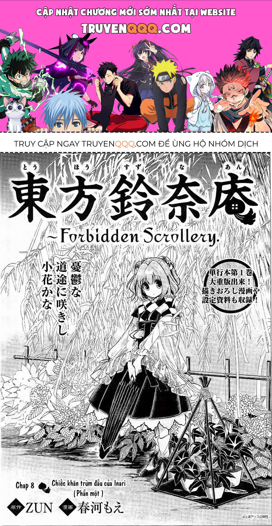 Touhou Suzunaan ~ Linh Nại Am Chapter 8 - Trang 2