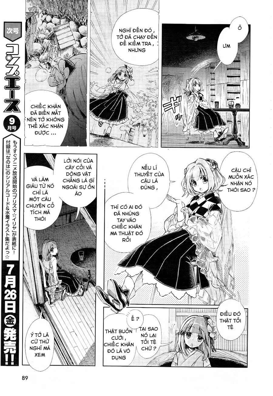 Touhou Suzunaan ~ Linh Nại Am Chapter 8 - Trang 2