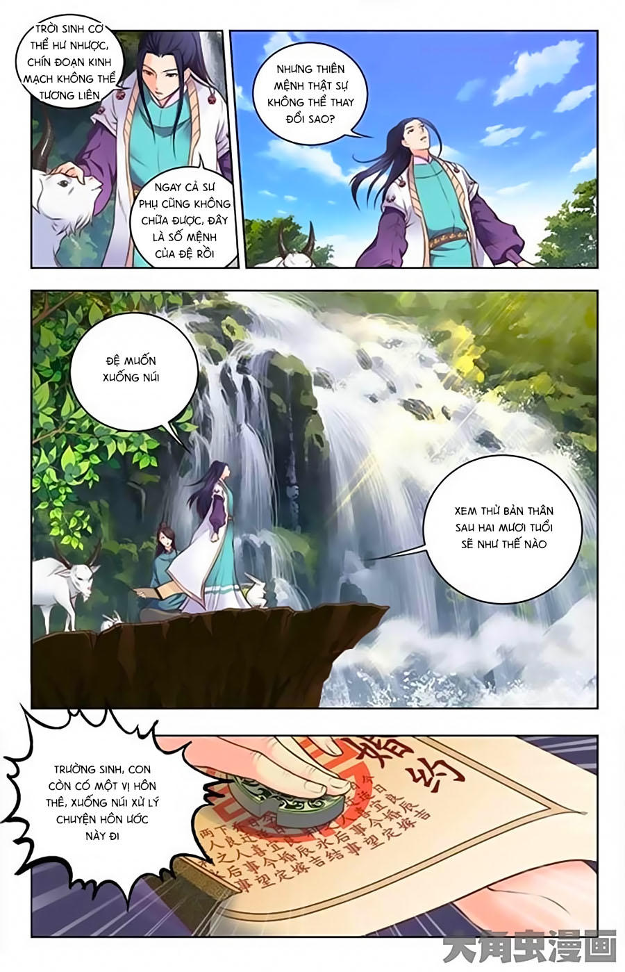 Trạch Thiên Ký Chapter 1.1 - Trang 2