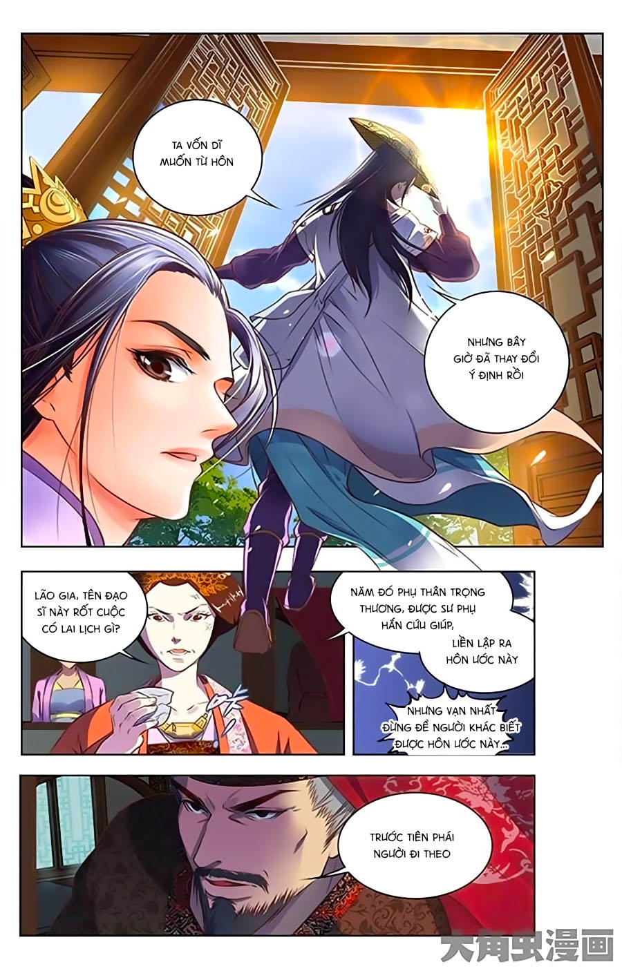 Trạch Thiên Ký Chapter 1.1 - Trang 2