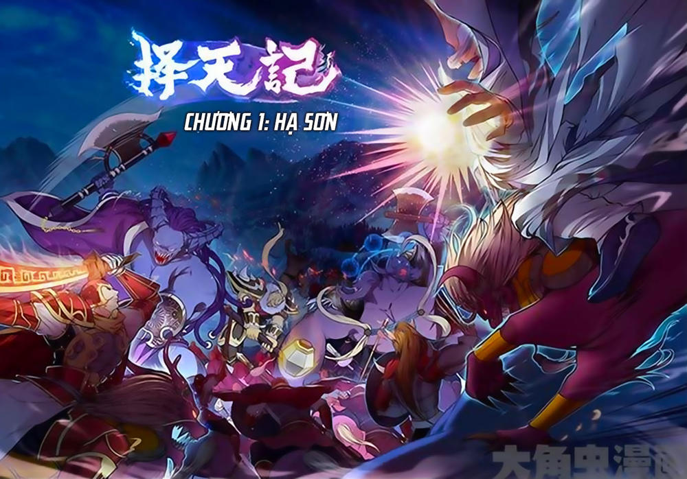 Trạch Thiên Ký Chapter 1.1 - Trang 2