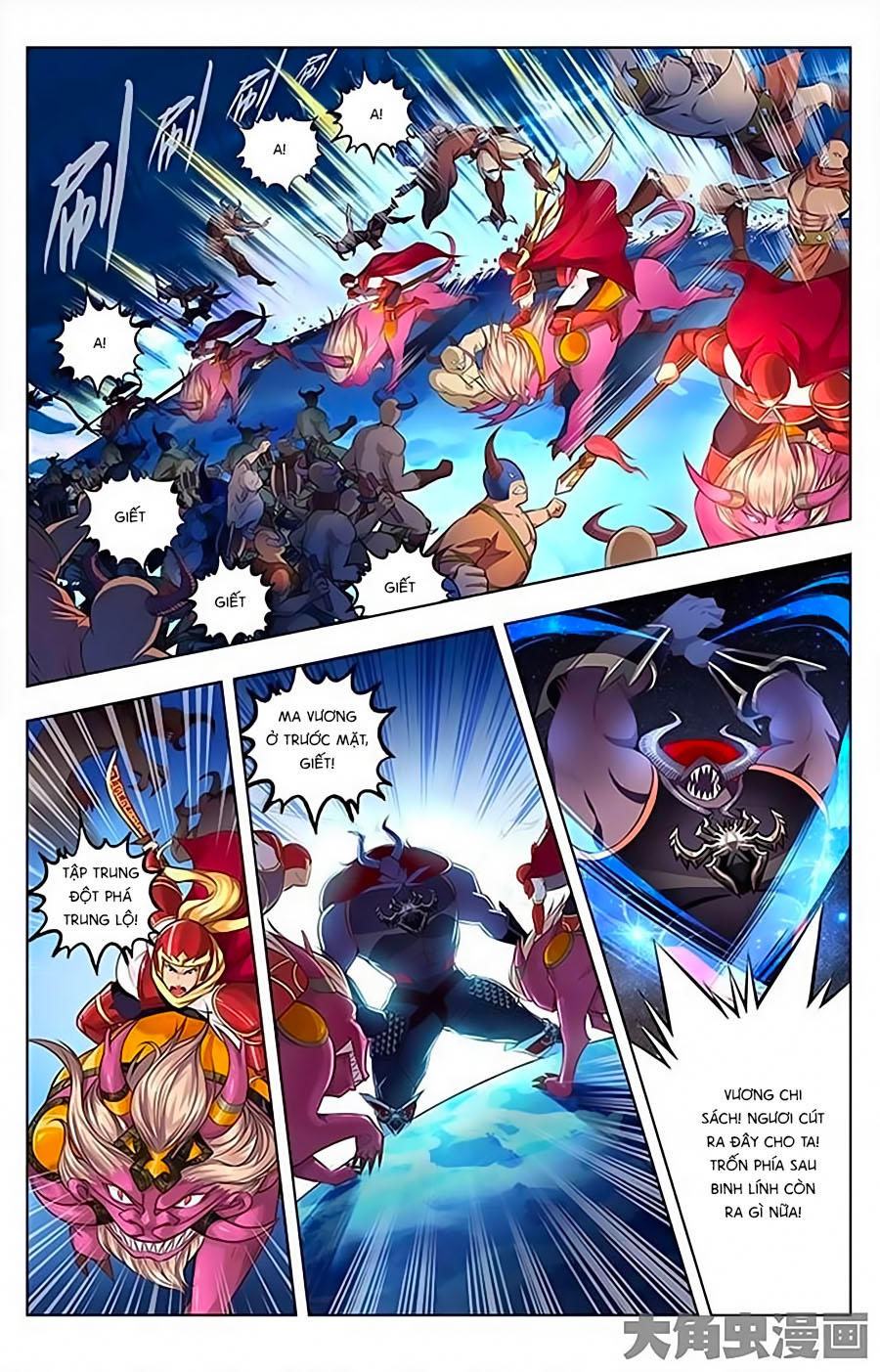 Trạch Thiên Ký Chapter 1.1 - Trang 2