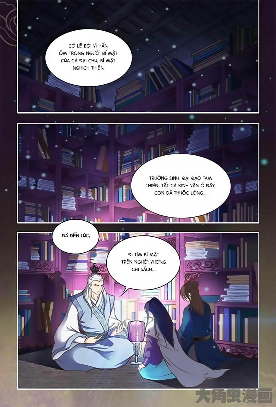 Trạch Thiên Ký Chapter 1.1 - Trang 2