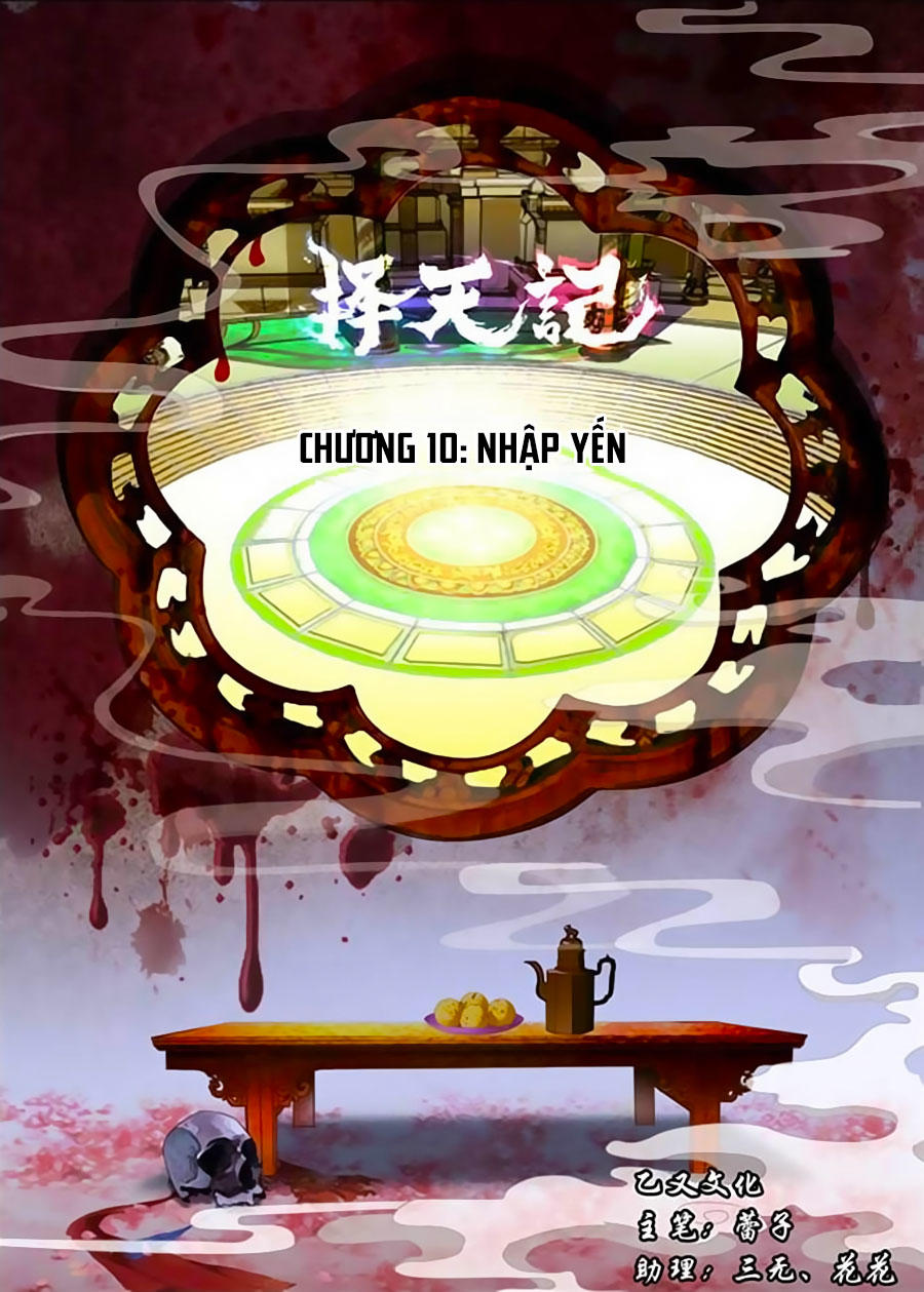 Trạch Thiên Ký Chapter 10.1 - Trang 2