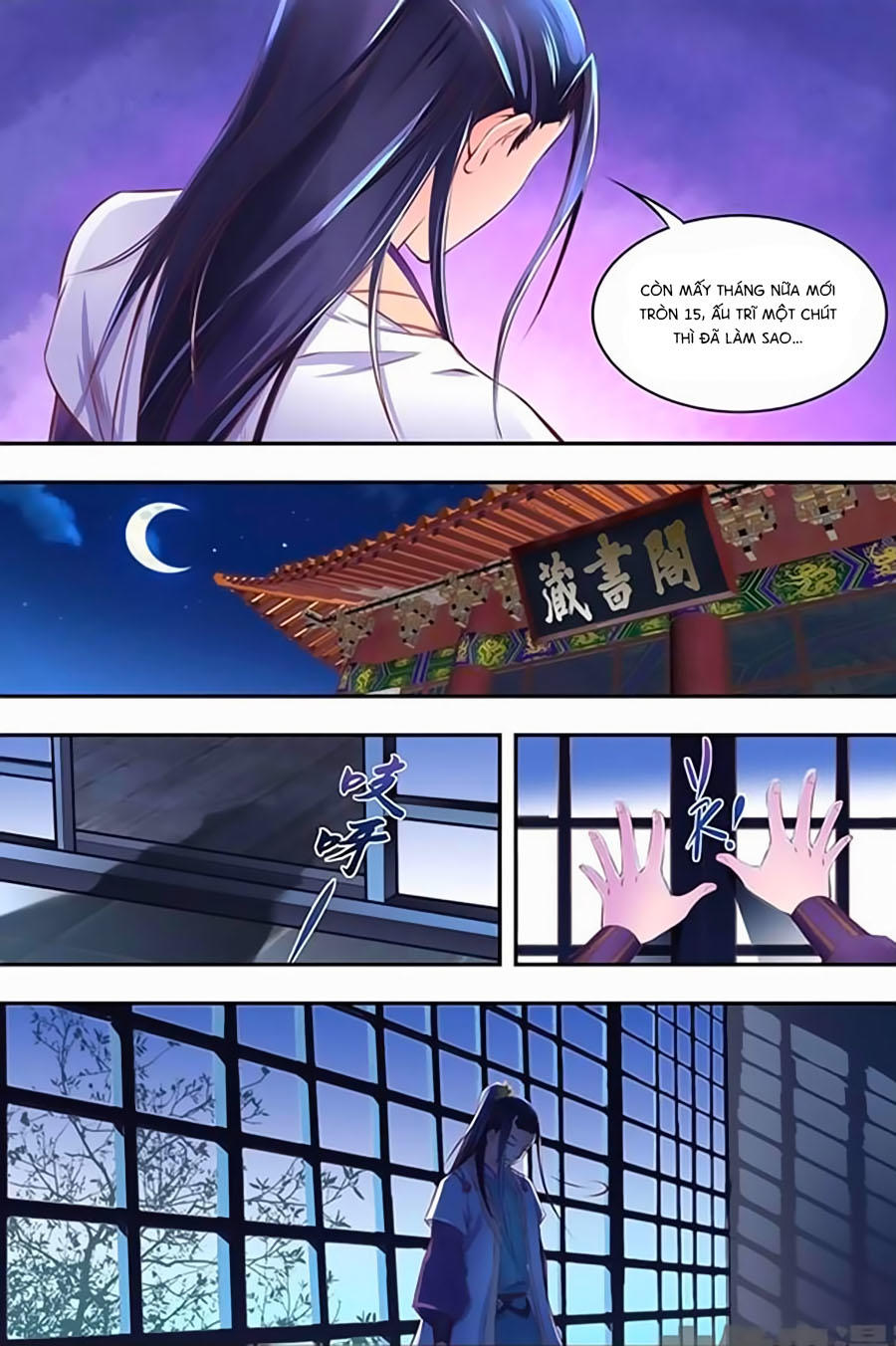 Trạch Thiên Ký Chapter 15.2 - Trang 2