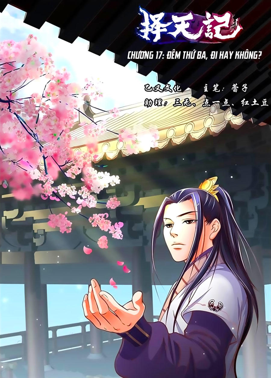 Trạch Thiên Ký Chapter 17.1 - Trang 2
