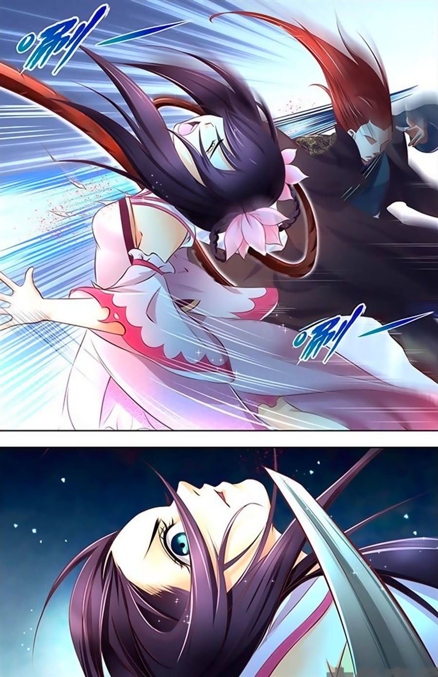 Trạch Thiên Ký Chapter 24 - Trang 2