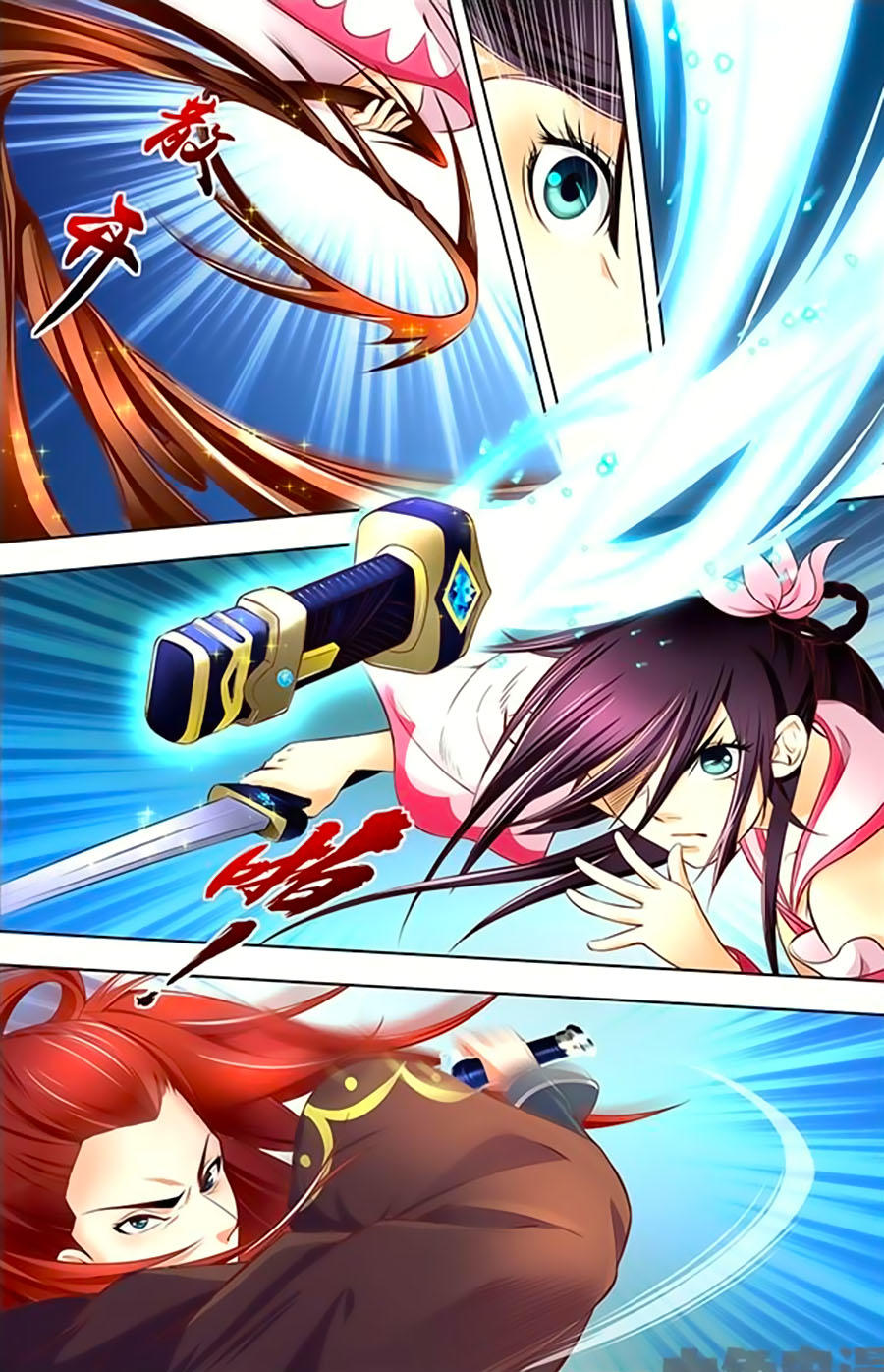 Trạch Thiên Ký Chapter 26.1 - Trang 2