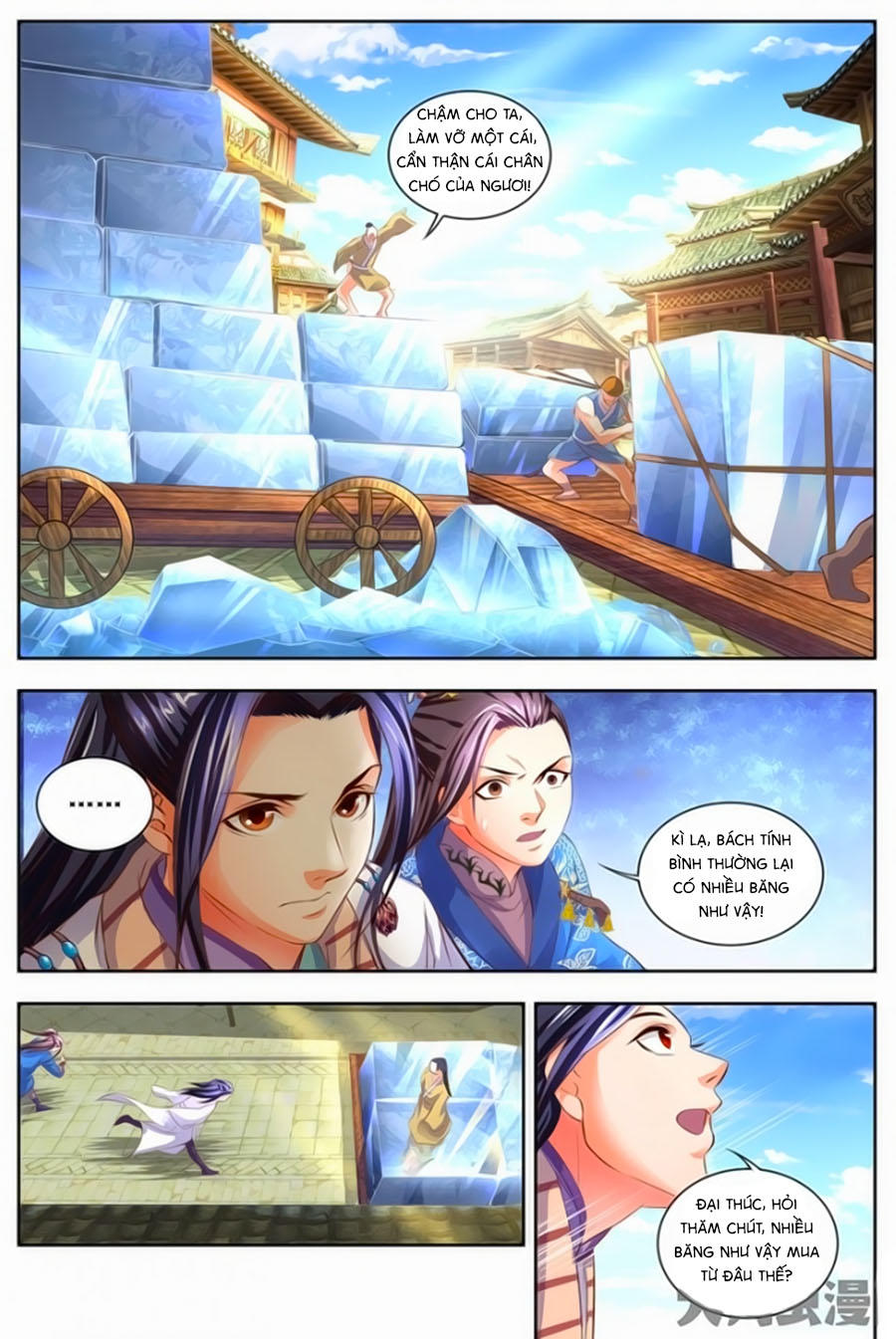 Trạch Thiên Ký Chapter 47.1 - Trang 2