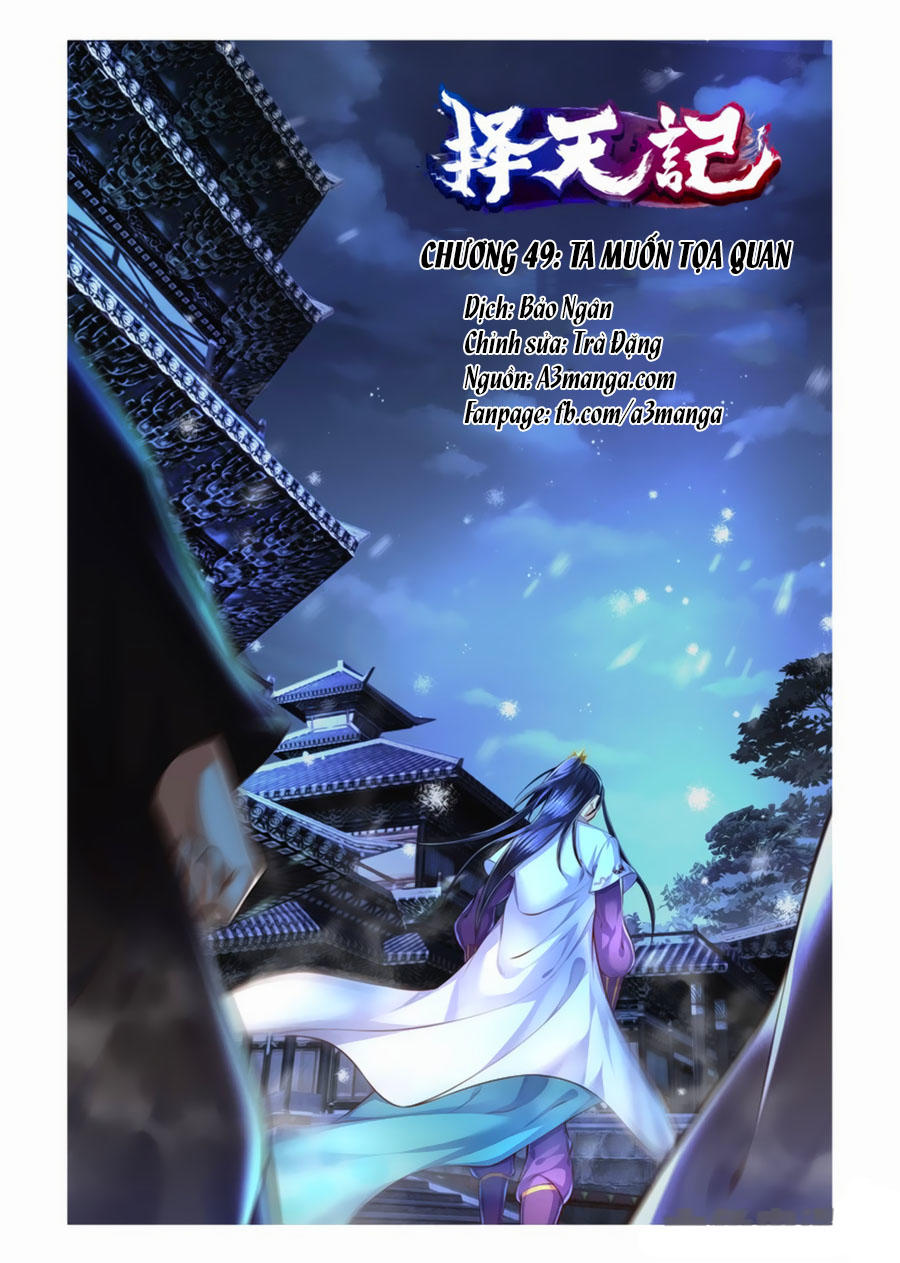 Trạch Thiên Ký Chapter 49.1 - Trang 2