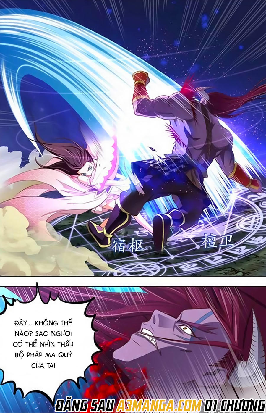 Trạch Thiên Ký Chapter 5.1 - Trang 2