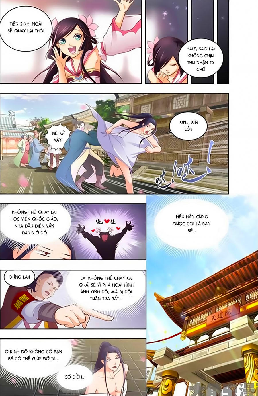 Trạch Thiên Ký Chapter 7.1 - Trang 2