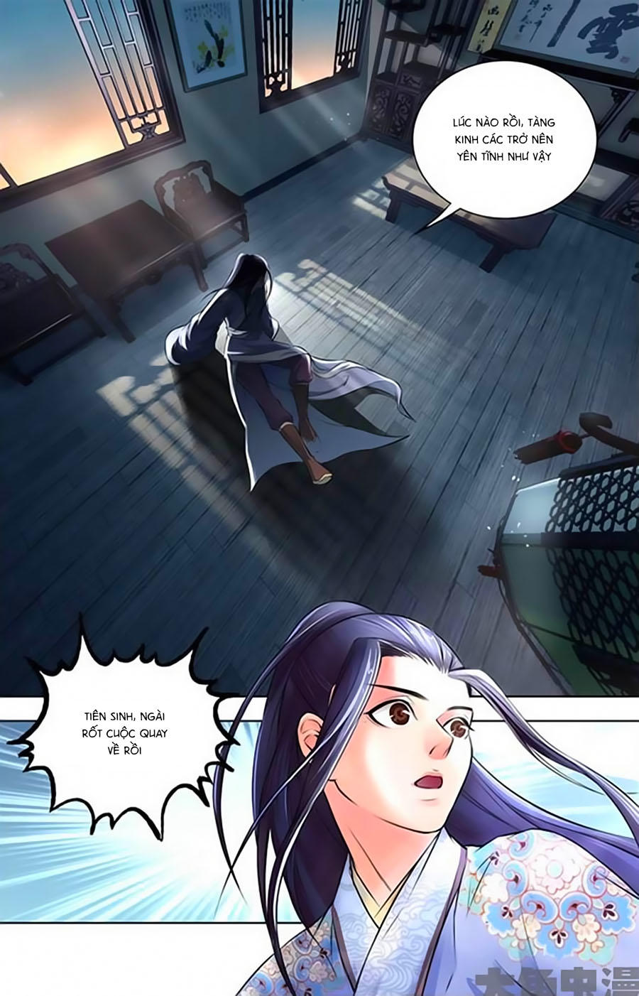 Trạch Thiên Ký Chapter 7.2 - Trang 2