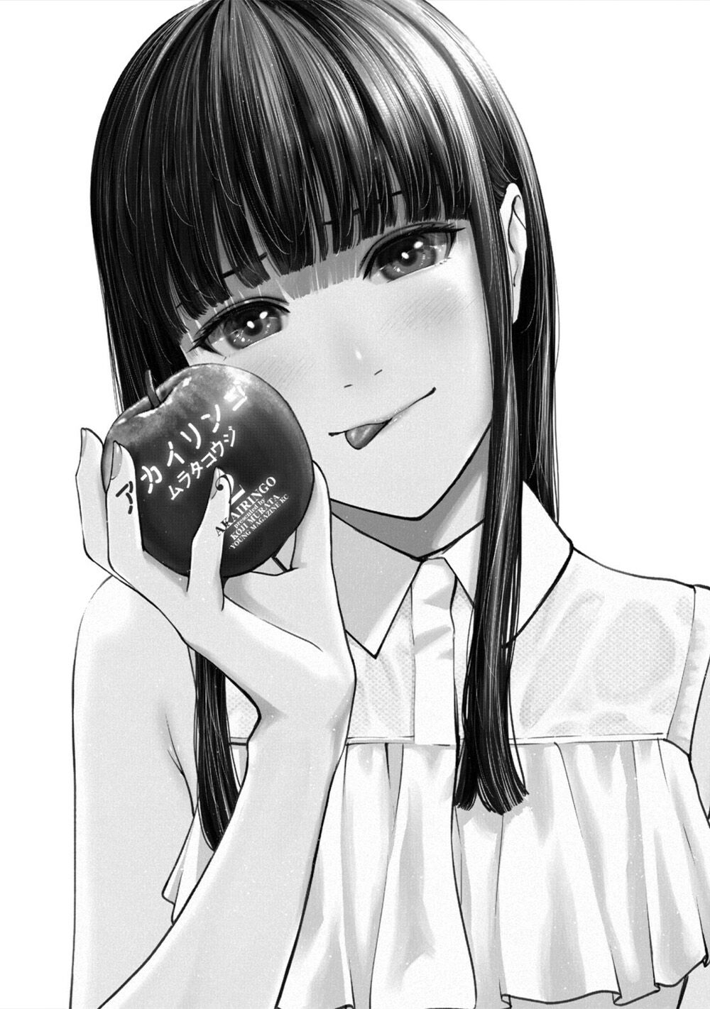 Trái Cấm Chapter 8 - Trang 2