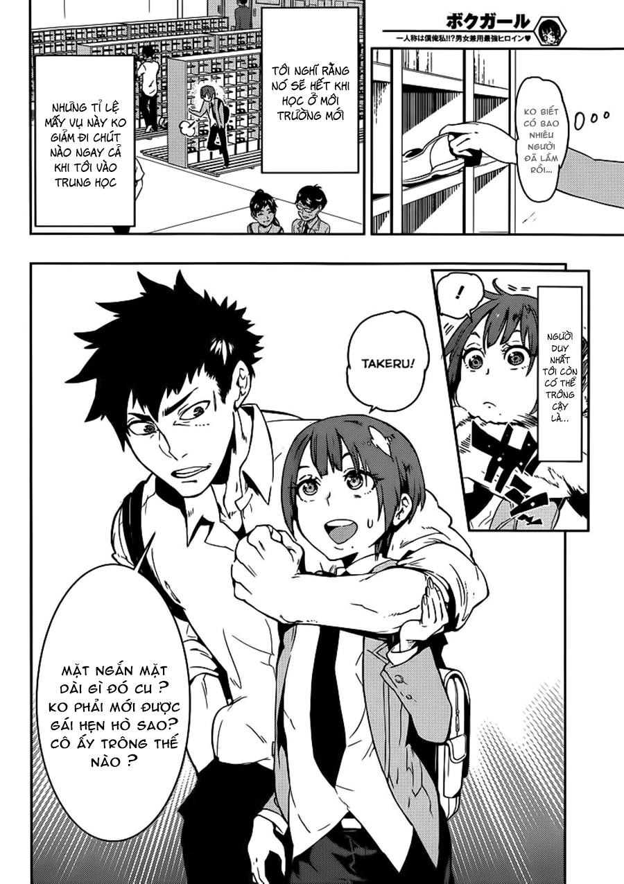 Trai Hóa Gái Đi Troll Chapter 1 - Trang 2