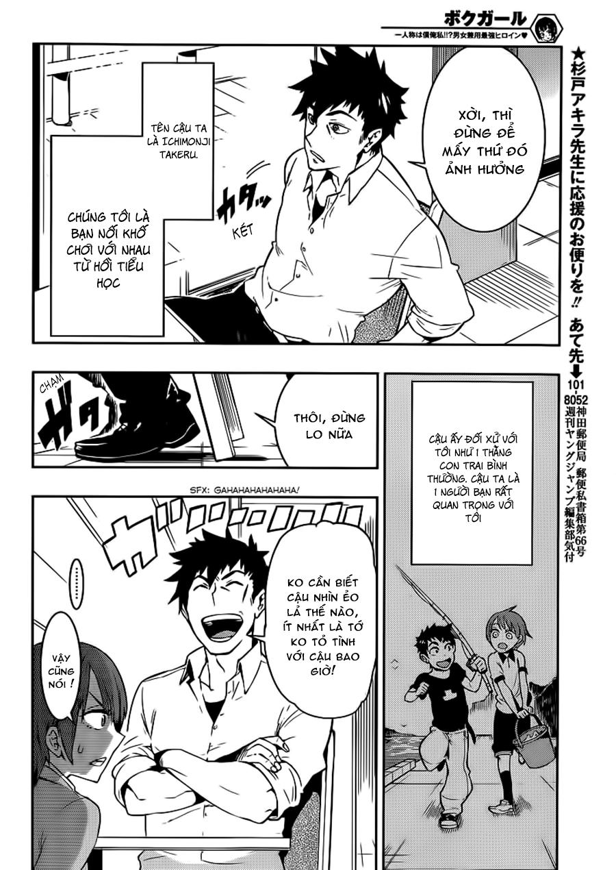 Trai Hóa Gái Đi Troll Chapter 1 - Trang 2