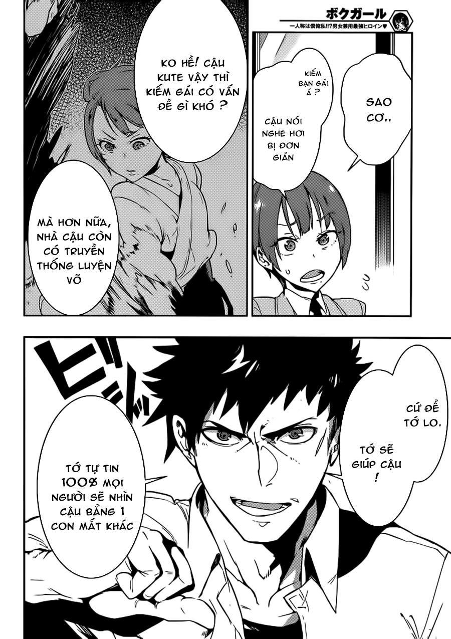 Trai Hóa Gái Đi Troll Chapter 1 - Trang 2