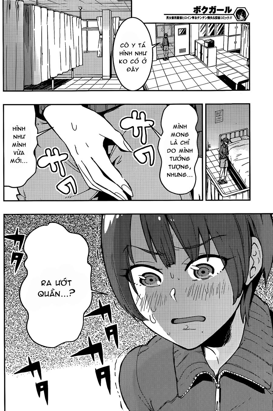 Trai Hóa Gái Đi Troll Chapter 11 - Trang 2