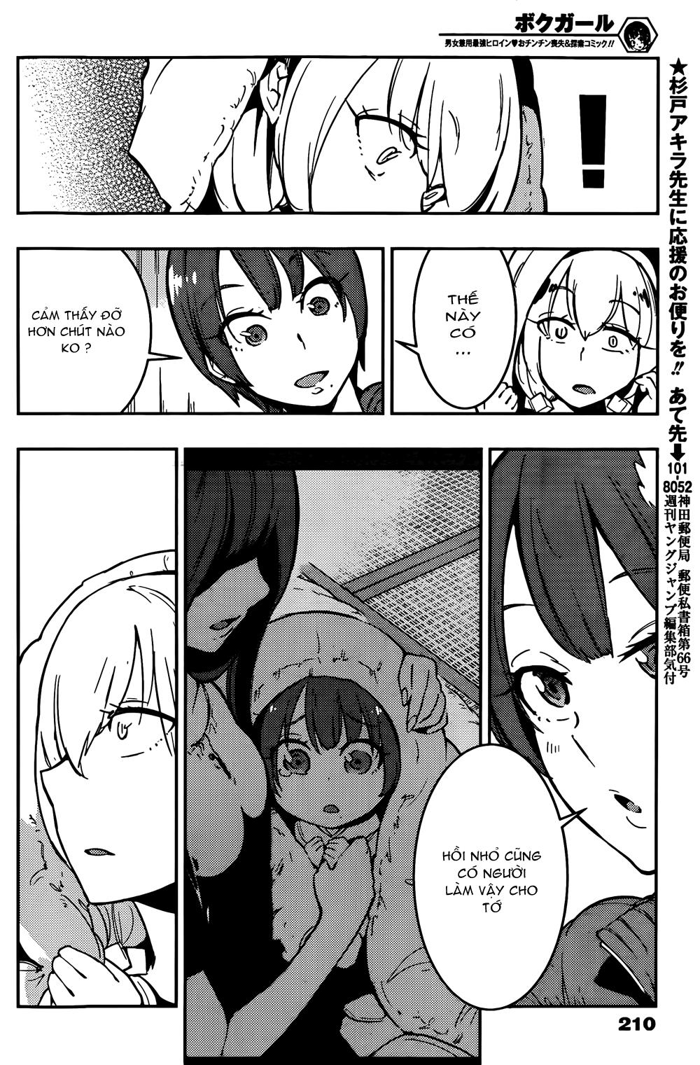 Trai Hóa Gái Đi Troll Chapter 12 - Trang 2