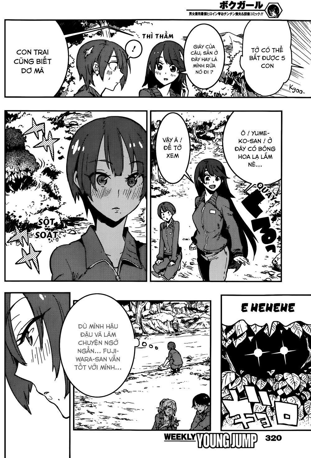 Trai Hóa Gái Đi Troll Chapter 15 - Trang 2