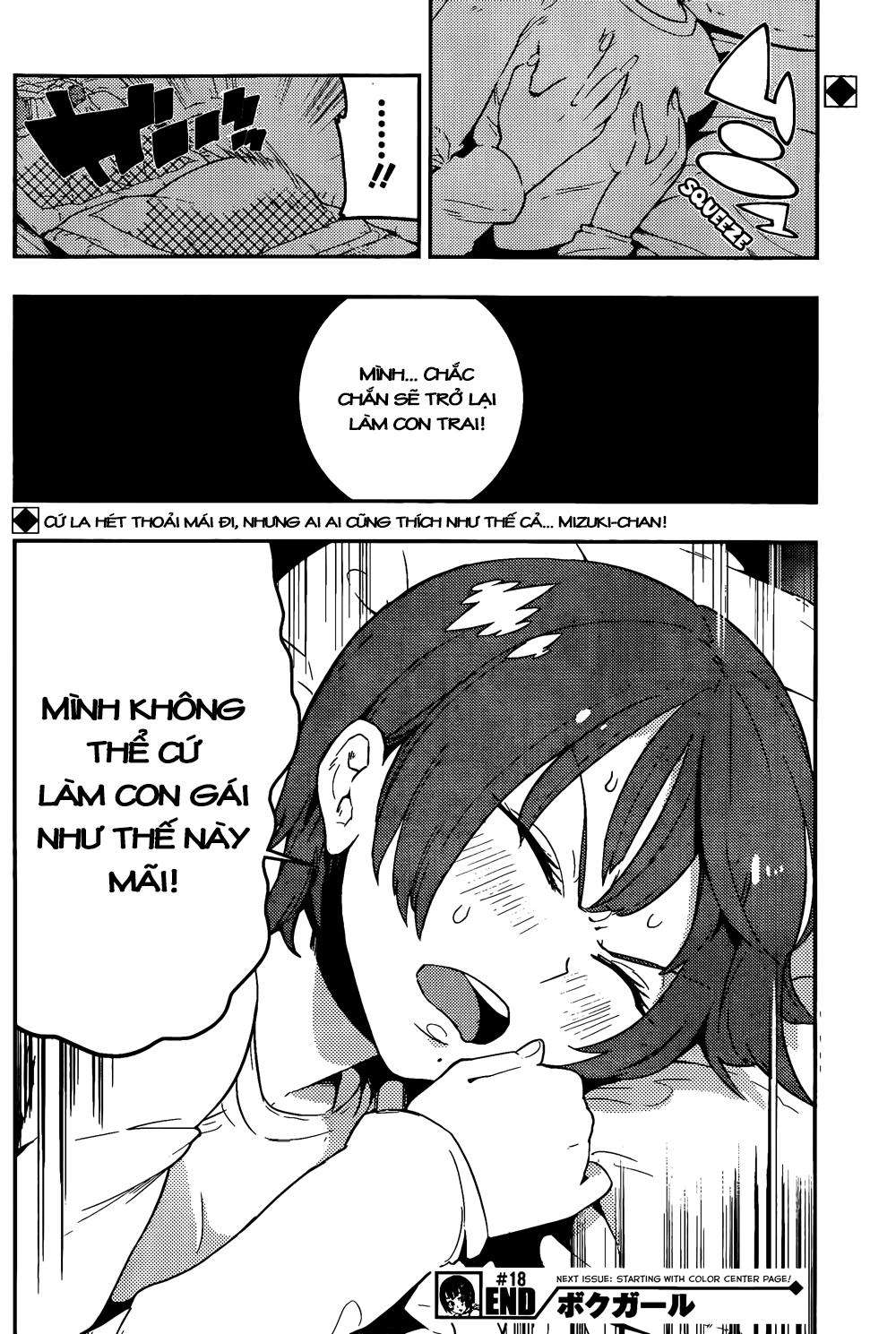 Trai Hóa Gái Đi Troll Chapter 18 - Trang 2