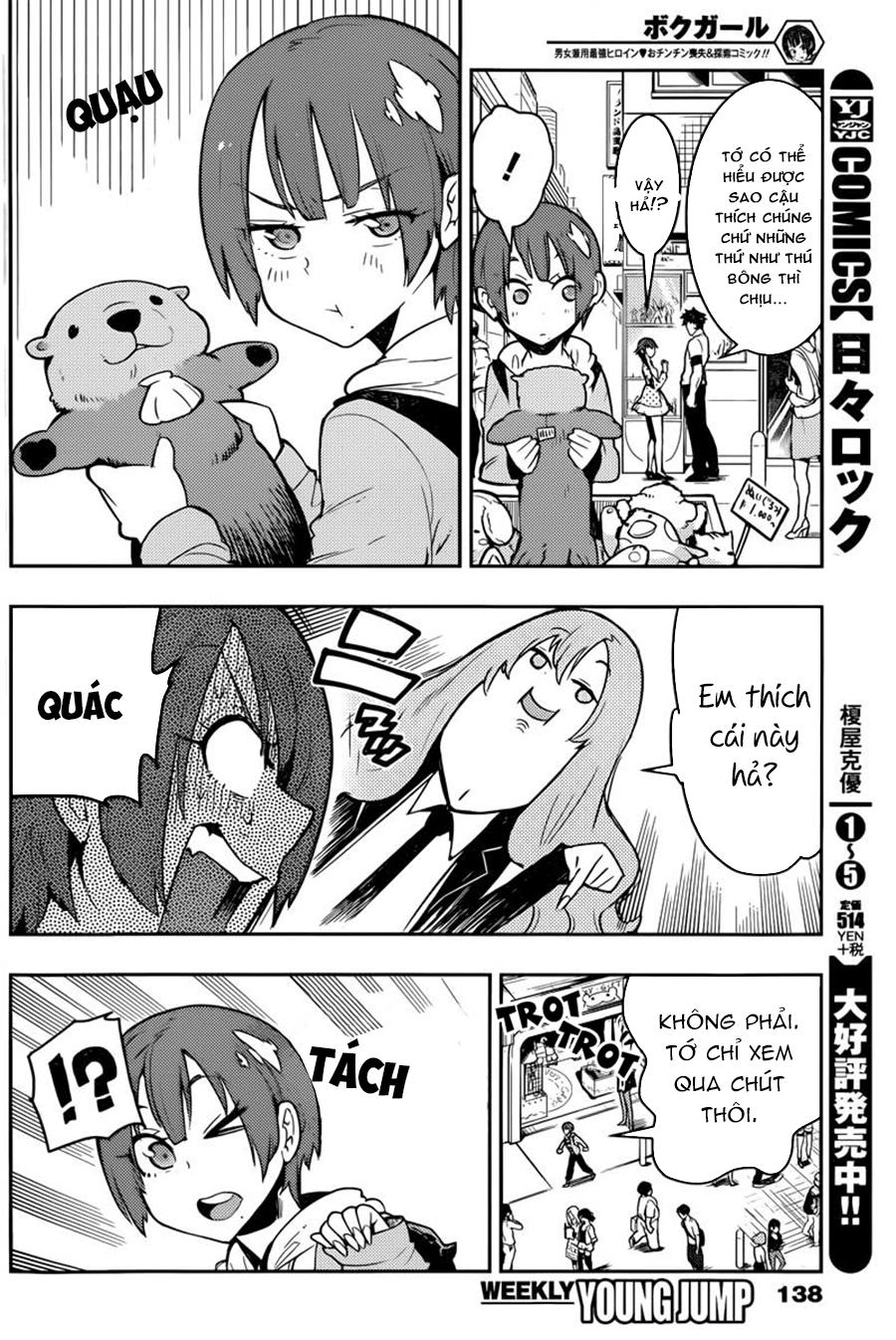 Trai Hóa Gái Đi Troll Chapter 25 - Trang 2