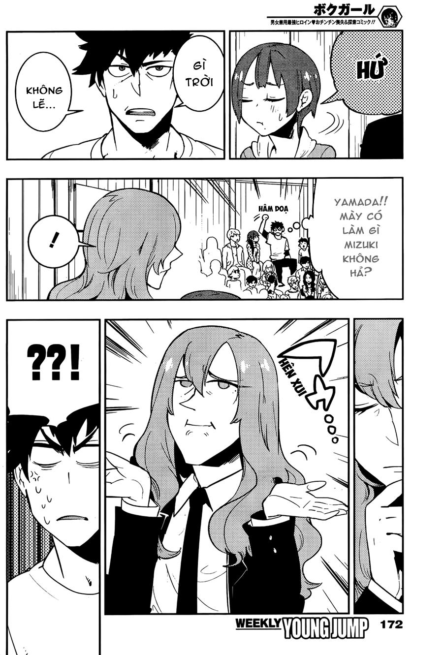 Trai Hóa Gái Đi Troll Chapter 26 - Trang 2