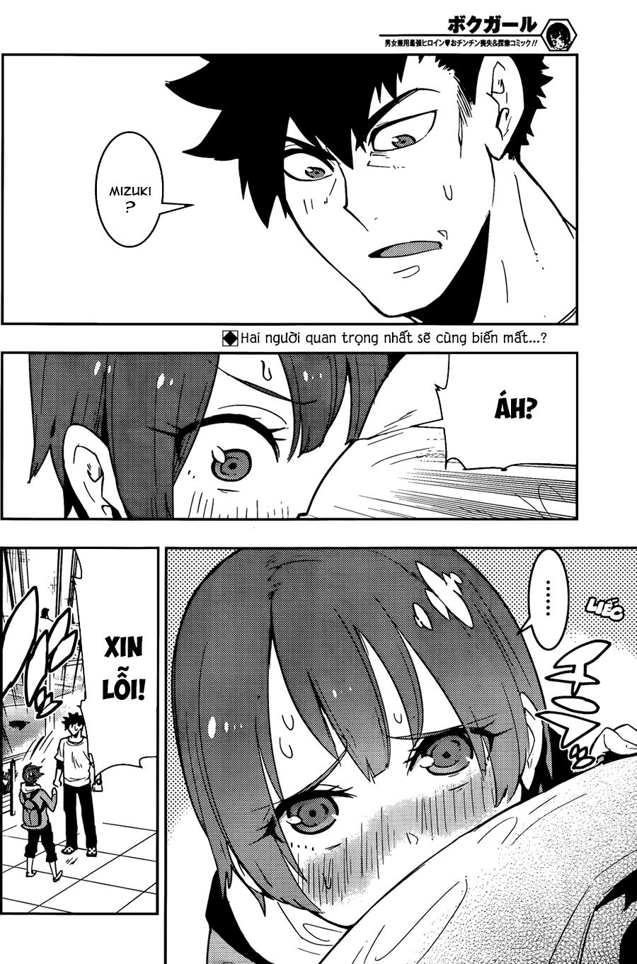 Trai Hóa Gái Đi Troll Chapter 27 - Trang 2