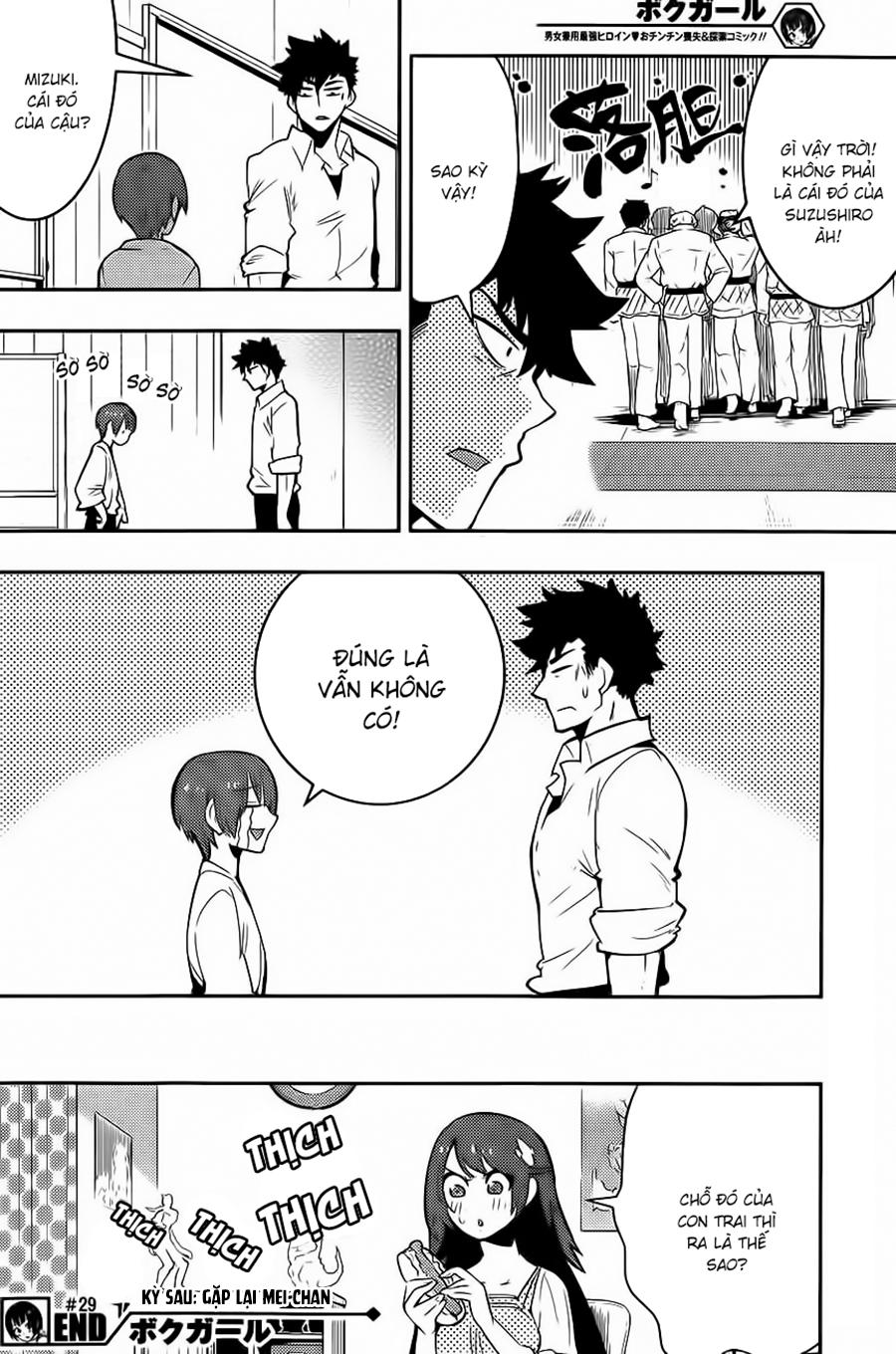 Trai Hóa Gái Đi Troll Chapter 29 - Trang 2