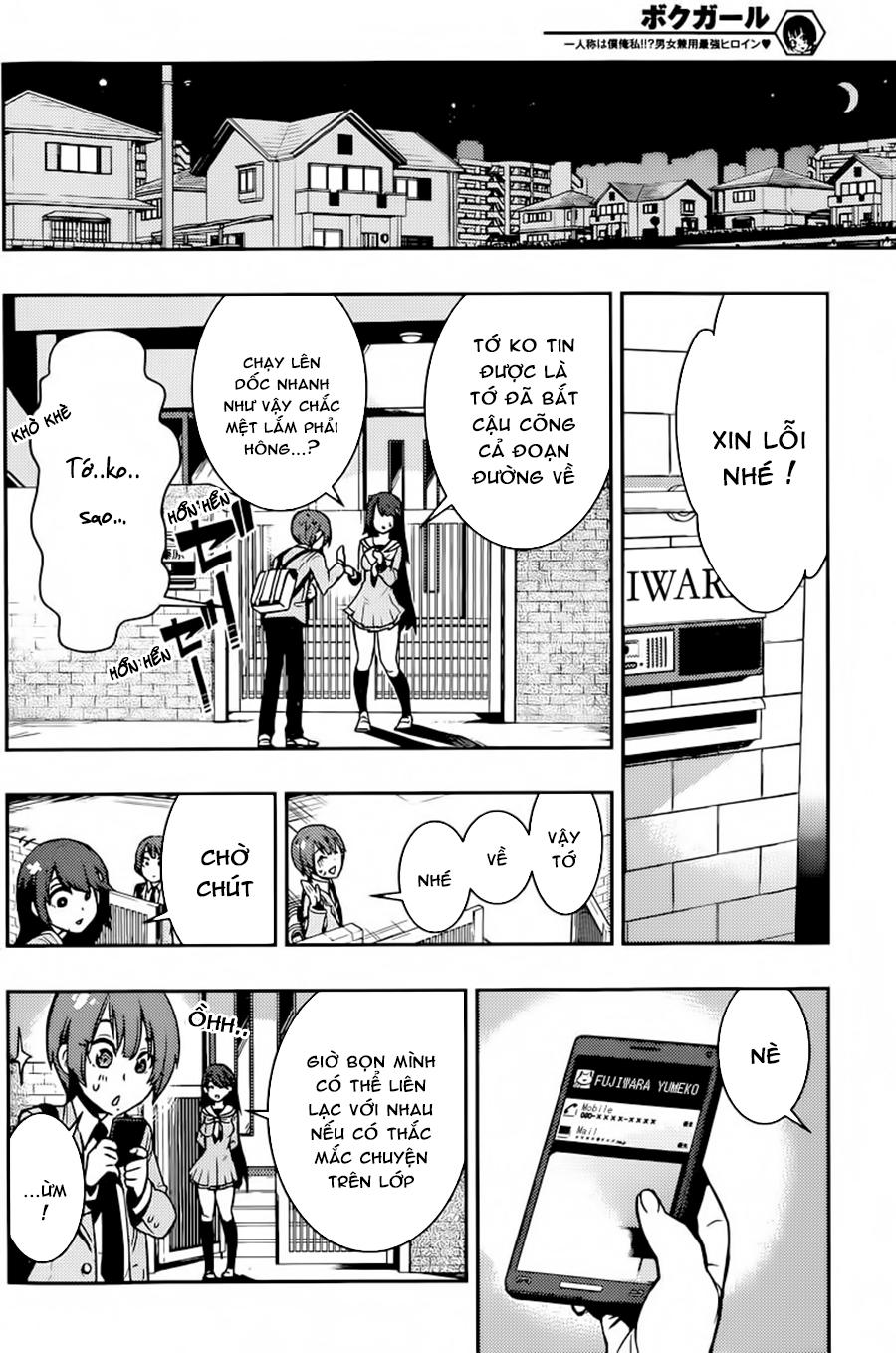 Trai Hóa Gái Đi Troll Chapter 3 - Trang 2