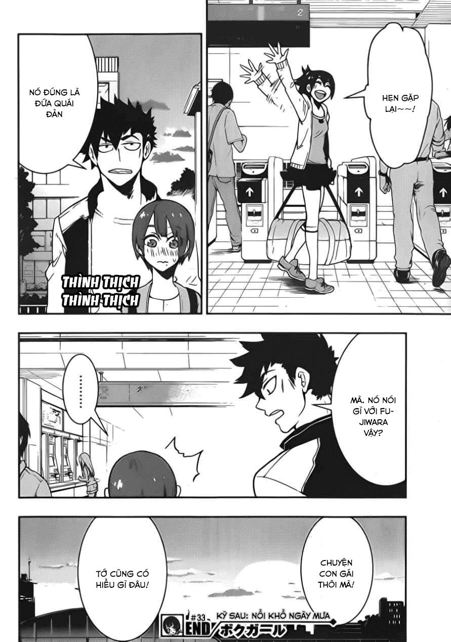 Trai Hóa Gái Đi Troll Chapter 33 - Trang 2