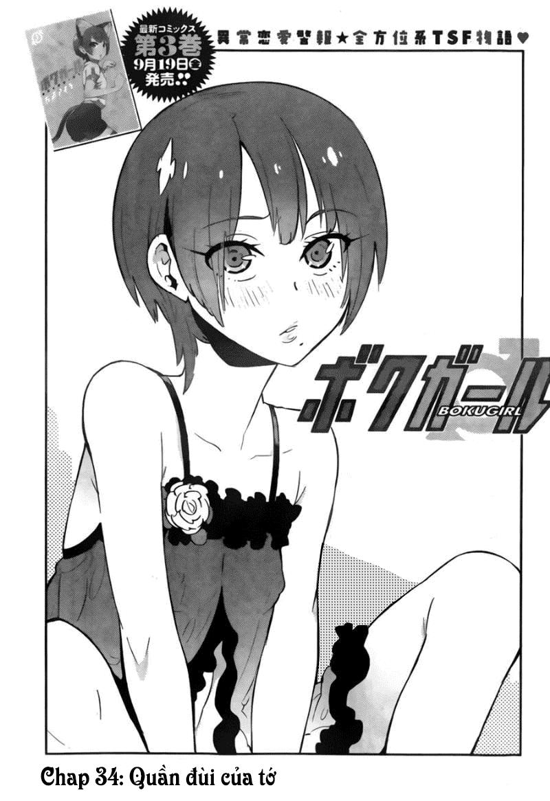 Trai Hóa Gái Đi Troll Chapter 34 - Trang 2