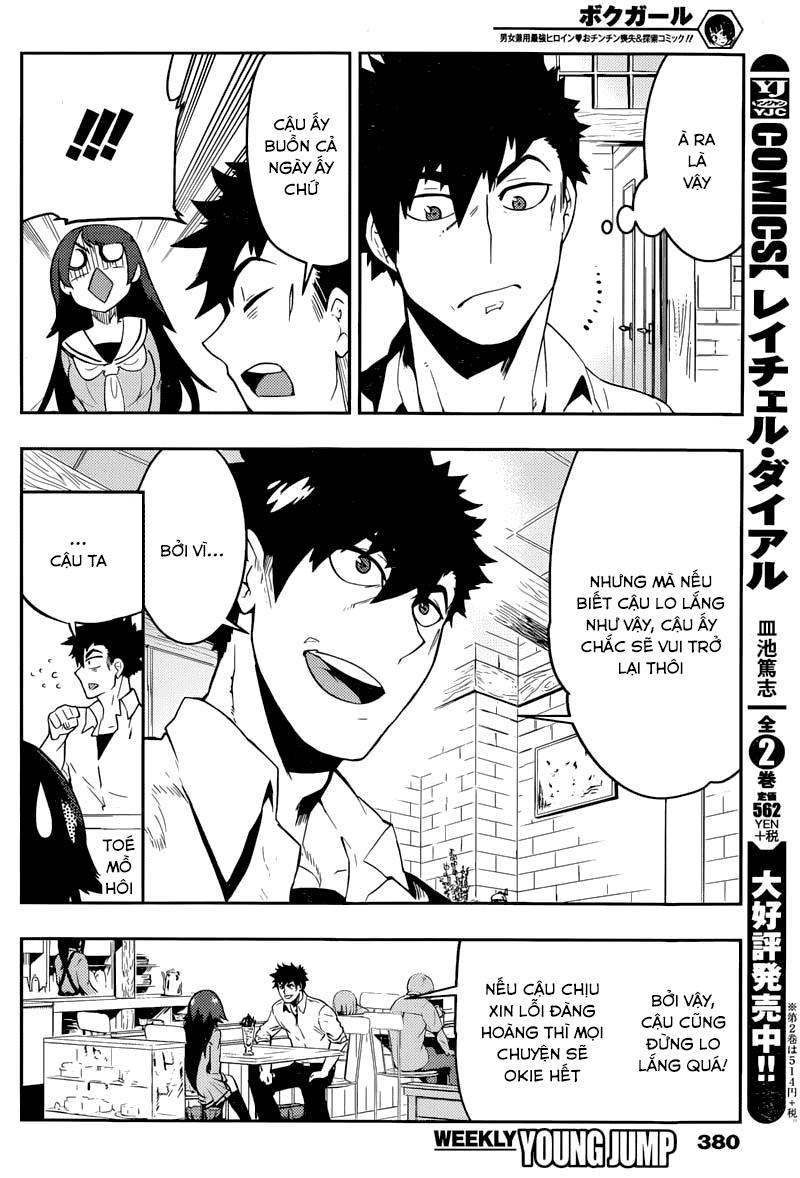 Trai Hóa Gái Đi Troll Chapter 36 - Trang 2