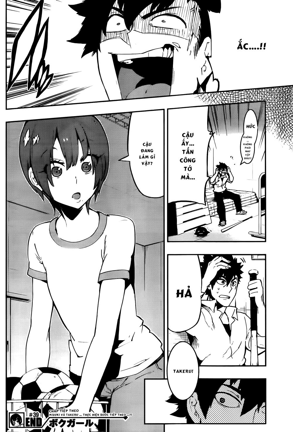 Trai Hóa Gái Đi Troll Chapter 39 - Trang 2