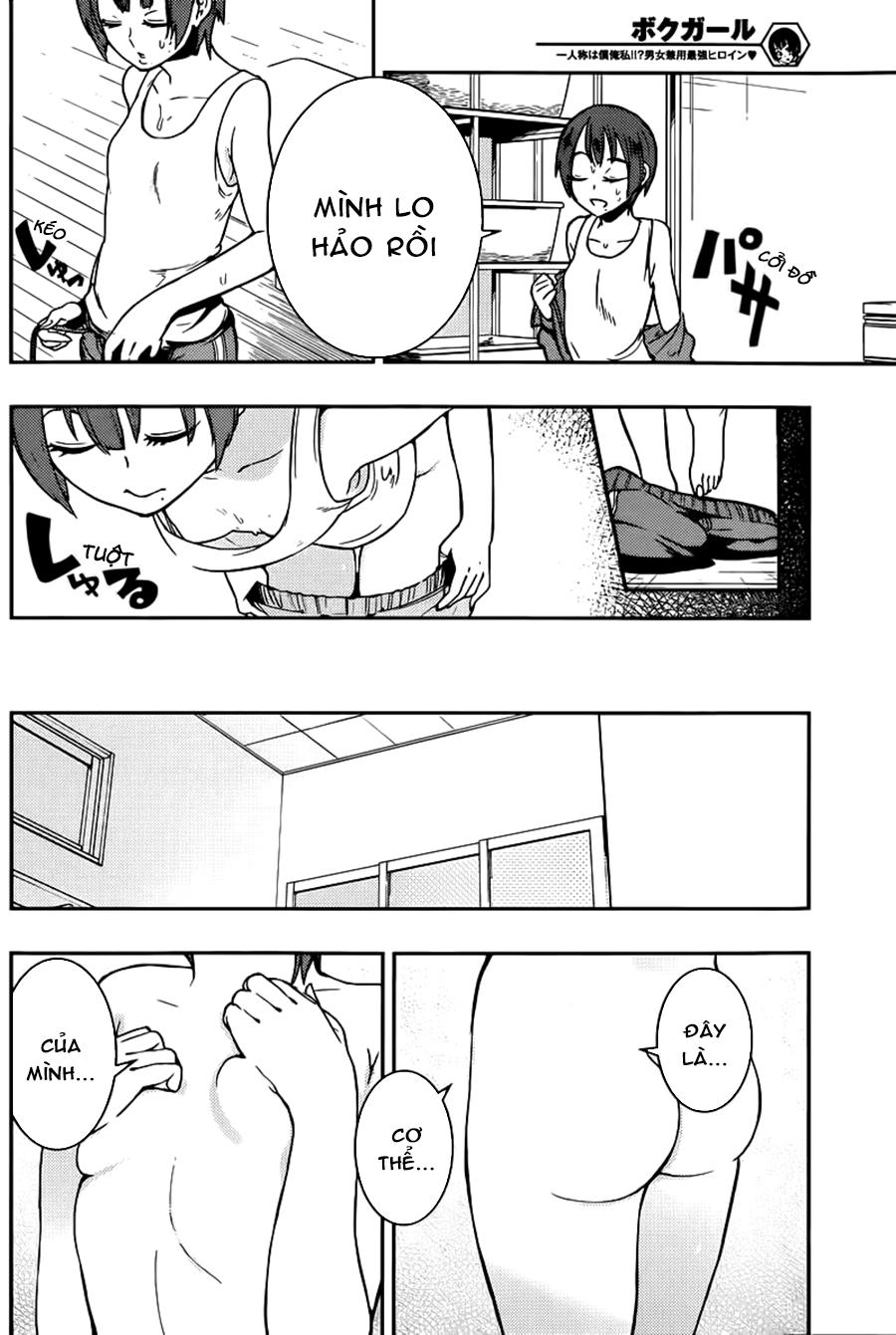 Trai Hóa Gái Đi Troll Chapter 4 - Trang 2